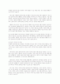 비자발적 클라이언트를 동기화 시킬 수 있는 방법을 제시하세요 5페이지