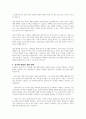 비자발적 클라이언트를 동기화 시킬 수 있는 방법을 제시하세요 7페이지