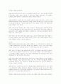 사회복지실천기술론에서 해결중심모델과 위기개입모델의 두 모델을 비교하여 정의와 주요내용, 장점과 단점을 서술하시오 2페이지