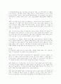 사회복지실천기술론에서 해결중심모델과 위기개입모델의 두 모델을 비교하여 정의와 주요내용, 장점과 단점을 서술하시오 4페이지
