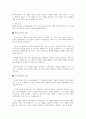 사회복지실천기술론에서 해결중심모델과 위기개입모델의 두 모델을 비교하여 정의와 주요내용, 장점과 단점을 서술하시오 8페이지
