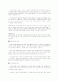 사회복지실천기술론에서 해결중심모델과 위기개입모델의 두 모델을 비교하여 정의와 주요내용, 장점과 단점을 서술하시오 9페이지