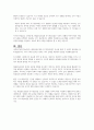 사회복지실천기술론에서 해결중심모델과 위기개입모델의 두 모델을 비교하여 정의와 주요내용, 장점과 단점을 서술하시오 10페이지