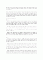 사회복지의 개념의 이해에 따른 사회복지법의 개념을 기술하고 본인의 견해를 제시하시오 7페이지