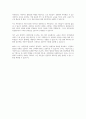 사회복지의 기본가치를 제시하고, 이 중에서 본인이 가장 중요하다고 생각하는 가치는 무엇인지 그 이유를 예를 들어 설명하시오 6페이지