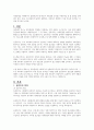 사회현상을 이해하거나 설명하고자 한 대표적 사회과학 조사연구 패러다임 중 한 유형을 선택하여 정의, 특성, 타 유형과 비교하여 설명하고, 사회복지 현장에서 적용 가능한 조사연구 사례를 제시하여 보세요 1페이지