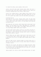 사회현상을 이해하거나 설명하고자 한 대표적 사회과학 조사연구 패러다임 중 한 유형을 선택하여 정의, 특성, 타 유형과 비교하여 설명하고, 사회복지 현장에서 적용 가능한 조사연구 사례를 제시하여 보세요 2페이지