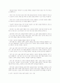 사회현상을 이해하거나 설명하고자 한 대표적 사회과학 조사연구 패러다임 중 한 유형을 선택하여 정의, 특성, 타 유형과 비교하여 설명하고, 사회복지 현장에서 적용 가능한 조사연구 사례를 제시하여 보세요 7페이지