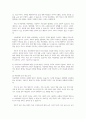 아동학대 관련 기사를 10편 이상 조사한 후, 현재 아동학대의 실태에 대해 분석해보자 3페이지