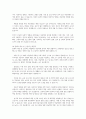 아동학대 관련 기사를 10편 이상 조사한 후, 현재 아동학대의 실태에 대해 분석해보자 5페이지