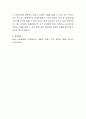 1~3차 산업혁명은 현대 장애인복지에 큰 영향을 미쳤습니다. 현대 우리 사회에서 진행되고 있는 제 4차 산업혁명은 장애인복지에 어떠한 영향을 줄지 토론해 보세요. 4페이지