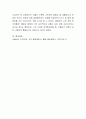 아들러이론에 기반하여 열등감 및 생활양식과 관련된 자신의 모습에 대해 설명하시오 4페이지