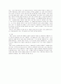 김동인 배따라기, 광염소나타 독후감, 감상문 [A] 2페이지