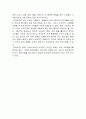 미디어 글쓰기 - 미디어가 사라진 세계 2페이지