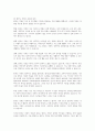우리나라에서 한부모 가족 역시 증가하고 있는 추세이다. 현재 한부모 가족의 현황을 조사하고 한부모 가족의 문제점을 서술하시오. 한부모 가족에 대한 복지대책을 자신의 생각과 함께 서술하시오. 2페이지