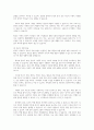 우리나라에서 한부모 가족 역시 증가하고 있는 추세이다. 현재 한부모 가족의 현황을 조사하고 한부모 가족의 문제점을 서술하시오. 한부모 가족에 대한 복지대책을 자신의 생각과 함께 서술하시오. 4페이지
