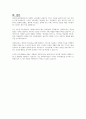 인간의 성격 형성에 미치는 다양한 요인에 대해 설명하고, 왜 사회복지실천현장에서 성격에 대한 개념과 기능에 대한 고려가 필요한지에 대해 작성하시오 6페이지