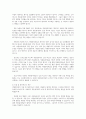 자원봉사자에 대한 인정체계의 기능과 목적을 기술하고 자원봉사자의 동기부여 강화를 위한 제도적인 측면의 인정체계 방안 5페이지