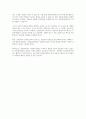 자원봉사자에 대한 인정체계의 기능과 목적을 기술하고 자원봉사자의 동기부여 강화를 위한 제도적인 측면의 인정체계 방안 9페이지