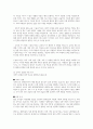장애인복지에서 자립생활 모델의 현황과 전망에 대하여 논하시오 7페이지