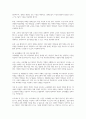 장애인의 교육재활에 대한 내용을 정리하고 교육재활의 필요성과 교육재활에서의 지원방안을 개인의 견해를 담아 작성하시오 4페이지