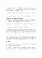 정신질환자를 강제수용해야 하는지, 하지 말아야 하는지에 대한 자신의 의견을 서술하시오 5페이지