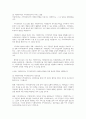 지방자치제와 지역사회복지의 연관성을 자신의 의견을 포함하여 기술하시오 4페이지