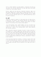 지방자치제와 지역사회복지의 연관성을 자신의 의견을 포함하여 기술하시오 6페이지