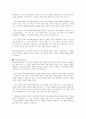 지역사회복지 실천모델의 유형중 로스만의 3가지 모델에 대해 설명하고 이 중 관심 있는 모델 하나를 정하여 구체적인 사례를 찾아 제시하고 분석하세요 2페이지