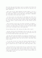 지역사회복지 실천모델의 유형중 로스만의 3가지 모델에 대해 설명하고 이 중 관심 있는 모델 하나를 정하여 구체적인 사례를 찾아 제시하고 분석하세요 6페이지