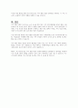 지역사회복지 실천모델의 유형중 로스만의 3가지 모델에 대해 설명하고 이 중 관심 있는 모델 하나를 정하여 구체적인 사례를 찾아 제시하고 분석하세요 7페이지