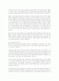 청소년을 대상으로 한 평생교육의 내용에서 확대되어야 할 부분에 대하여 논하시오 3페이지