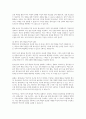 청소년을 대상으로 한 평생교육의 내용에서 확대되어야 할 부분에 대하여 논하시오 4페이지