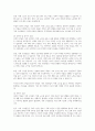 치매 노인가족의 부양부담과 스트레스 대처방안에 대하여 설명하시오 3페이지