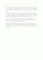 치매 노인가족의 부양부담과 스트레스 대처방안에 대하여 설명하시오 6페이지