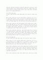 클라이언트와 참다운 관계형성을 위해 사회복지사의 자기이해가 중요한 이유 5페이지