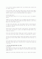 특수아의 장애 범주에 따른 교육과 상담을 기술하고, 특수아 상담 접근 가운데 선정하여(1가지) 구체적으로 제시하시오 2페이지