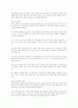 특수아의 장애 범주에 따른 교육과 상담을 기술하고, 특수아 상담 접근 가운데 선정하여(1가지) 구체적으로 제시하시오 4페이지