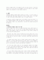 피아제의 인지발달 이론과 스키너의 행동주의 이론의 주요 특징은 무엇이며, 두 이론의 차이점을 비교 분석 한 후에 자신의 주변 일상생활에서 인지이론 혹은 행동주의 이론을 적용하여 생각할 수 있는 사례를 찾아 각 이론에 적용하여 서술하시오 1페이지