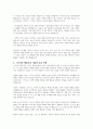 피아제의 인지발달 이론과 스키너의 행동주의 이론의 주요 특징은 무엇이며, 두 이론의 차이점을 비교 분석 한 후에 자신의 주변 일상생활에서 인지이론 혹은 행동주의 이론을 적용하여 생각할 수 있는 사례를 찾아 각 이론에 적용하여 서술하시오 2페이지
