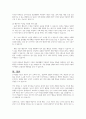 피아제의 인지발달 이론과 스키너의 행동주의 이론의 주요 특징은 무엇이며, 두 이론의 차이점을 비교 분석 한 후에 자신의 주변 일상생활에서 인지이론 혹은 행동주의 이론을 적용하여 생각할 수 있는 사례를 찾아 각 이론에 적용하여 서술하시오 7페이지