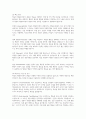학습의 행동주의론적 관점과 인지론적 관점을 비교 설명하세요 2페이지