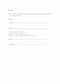 아르누보 시대의 작가 한명을 조사하여 작가와 작가의 작품을 소개하고 작품에 나타난 아르누보의 특성을 분석하시오. 1페이지