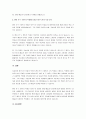아르누보 시대의 작가 한명을 조사하여 작가와 작가의 작품을 소개하고 작품에 나타난 아르누보의 특성을 분석하시오. 4페이지