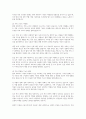 현대가족의 변화에 따른 가족기능의 변화에 대해 서술하시오 3페이지