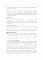 확률표본추출과 비확률표본추출의 유형과 특성을 설명하고, 다양한 표본추출방법의 숙지가 조사연구 실행에 있어 갖는 의미가 무엇인지 자신의 생각을 기술하시오 2페이지