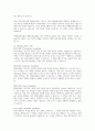 확률표본추출과 비확률표본추출의 유형과 특성을 설명하고, 다양한 표본추출방법의 숙지가 조사연구 실행에 있어 갖는 의미가 무엇인지 자신의 생각을 기술하시오 4페이지
