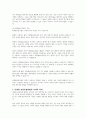 확률표본추출과 비확률표본추출의 유형과 특성을 설명하고, 다양한 표본추출방법의 숙지가 조사연구 실행에 있어 갖는 의미가 무엇인지 자신의 생각을 기술하시오 5페이지