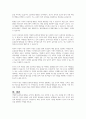 확률표본추출과 비확률표본추출의 유형과 특성을 설명하고, 다양한 표본추출방법의 숙지가 조사연구 실행에 있어 갖는 의미가 무엇인지 자신의 생각을 기술하시오 6페이지