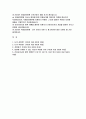국제성모병원 자기소개서) 2024년 국제성모병원 신규간호사 자소서 나의 강점은 약점은 국제성모병원 지원동기 합격 국제성모병원 본원에 기여할 수 있는 자신의 역량과 의지 간호사로서의 향후 계획은 1년 후, 5년 후, 10년 후 자기소개서 예문 2페이지